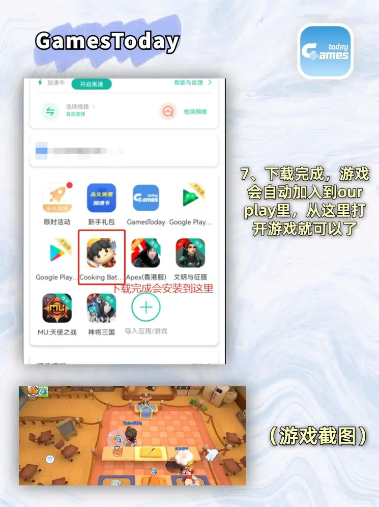 ng体育网页版登录入口中文版下载截图3